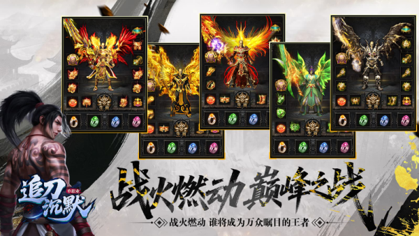 追刀沉默v4.7.2(3)