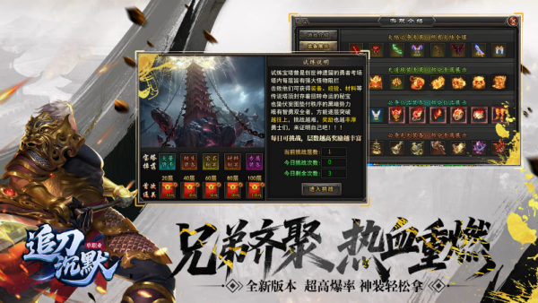 追刀沉默v4.7.2(4)