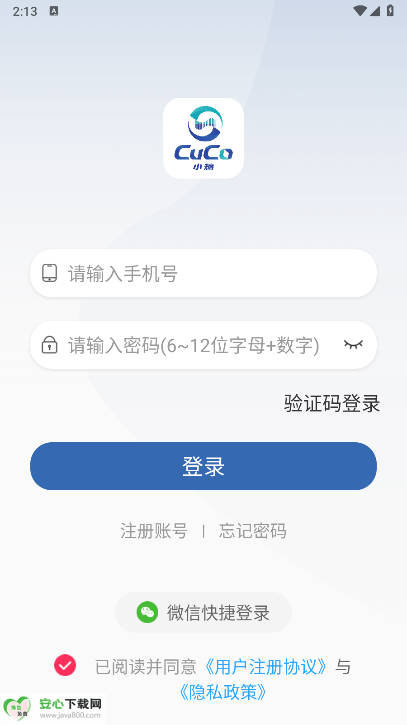 北京库可小熵平台