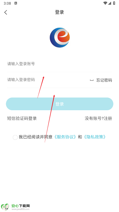 添e生活平台正版