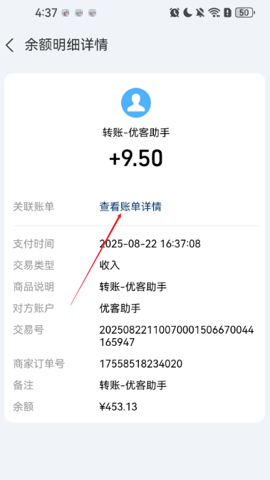 优客助手软件最新版