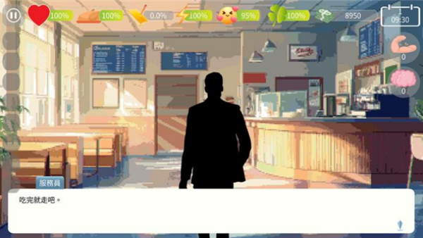 自然选择大学v1.01(1)