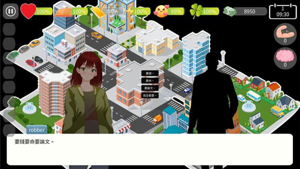 自然选择大学v1.01(2)