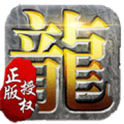 战歌New合击