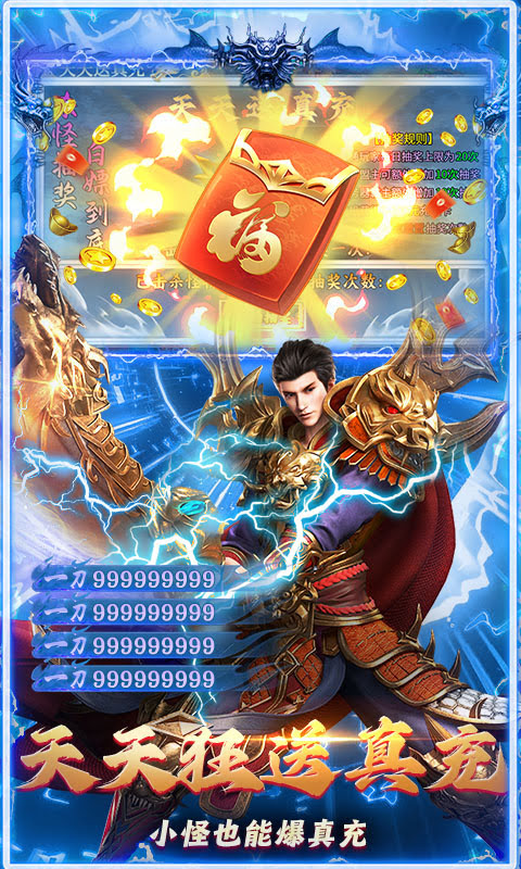 战歌New合击v1.0(3)