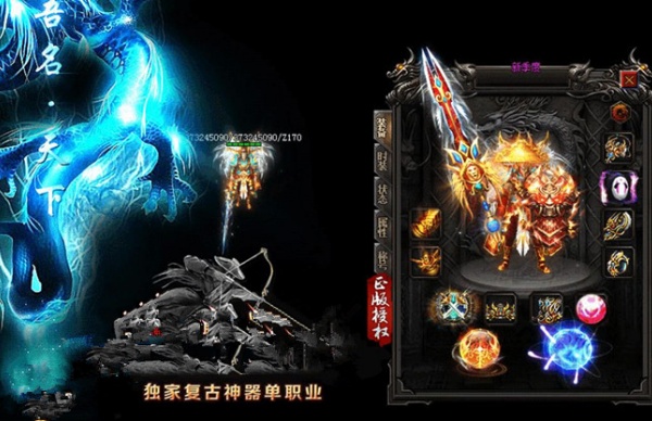 豪门齐天v1.0(2)