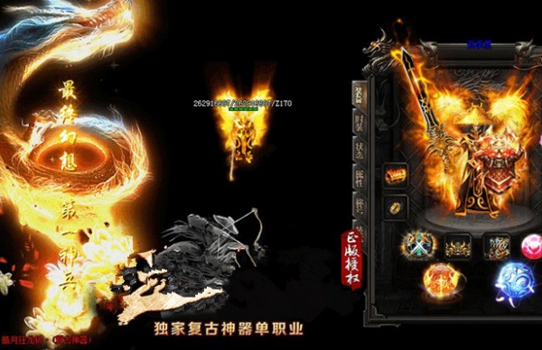 豪门齐天v1.0(4)