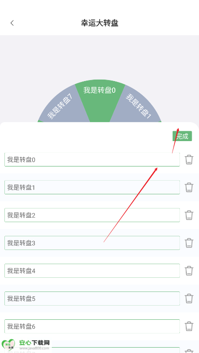 百盛百宝箱app最新版