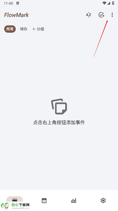 flowmark安卓版最新版本