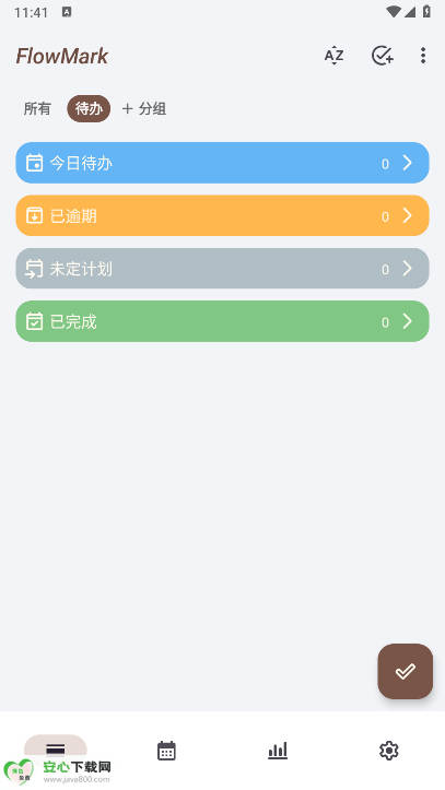 flowmark安卓版最新版本