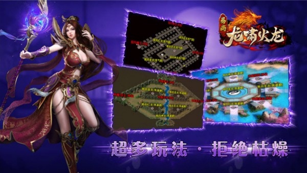 易尚龙啸火龙v4.7.2(3)