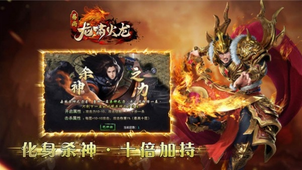 易尚龙啸火龙v4.7.2(1)