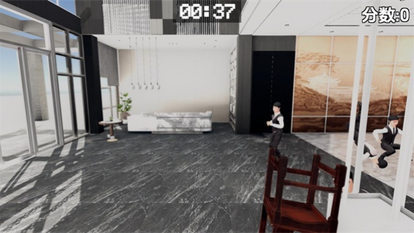 管家模拟器v0.1(2)