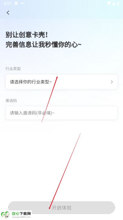视小云app安卓版