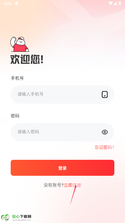 链信世界2.0最新版