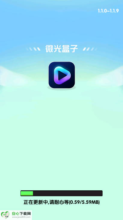 微光盒子安装包看广软件最新版
