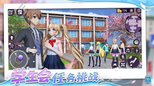 心动女神模拟器v1.0.2(2)