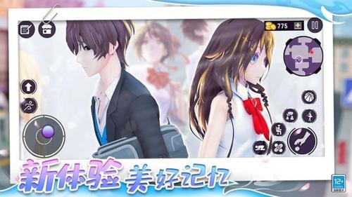 心动女神模拟器v1.0.2(1)