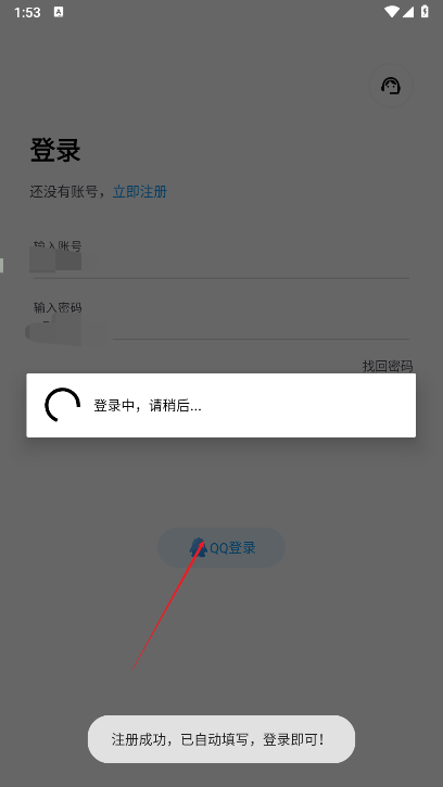 暗阁软件库最新版本