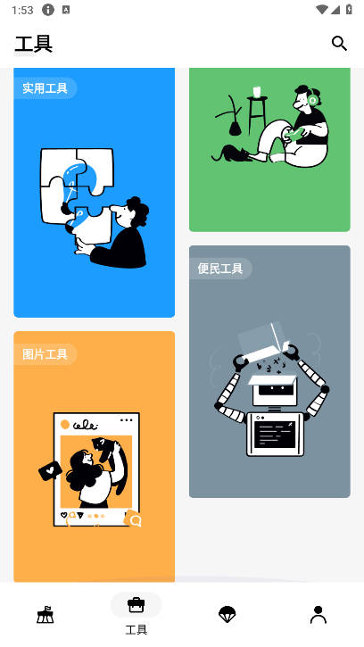 暗阁软件库最新版本