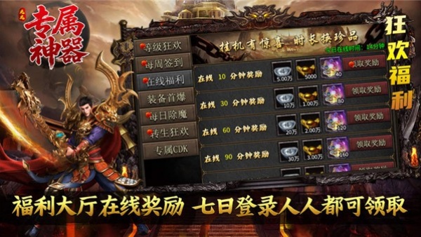 龙龙专属神器v4.7.5(2)
