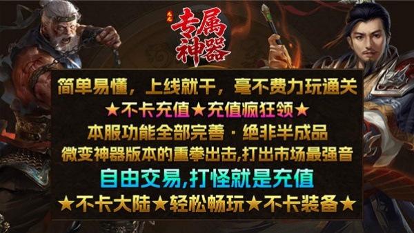 龙龙专属神器v4.7.5(4)