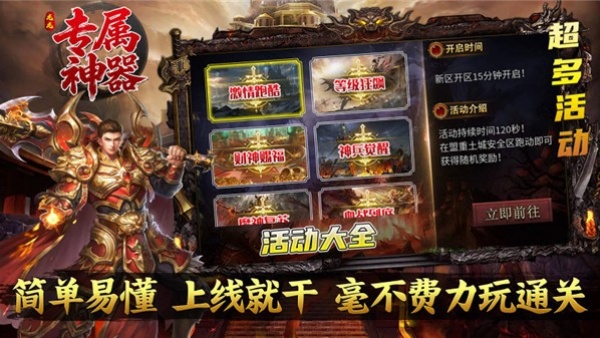 龙龙专属神器v4.7.5(1)