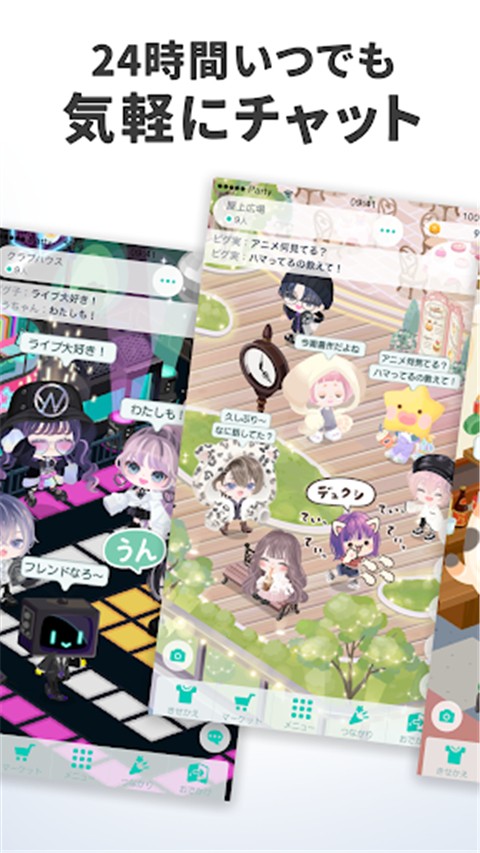 猪猪派对v3.8.0(4)