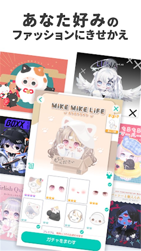 猪猪派对v3.8.0(2)