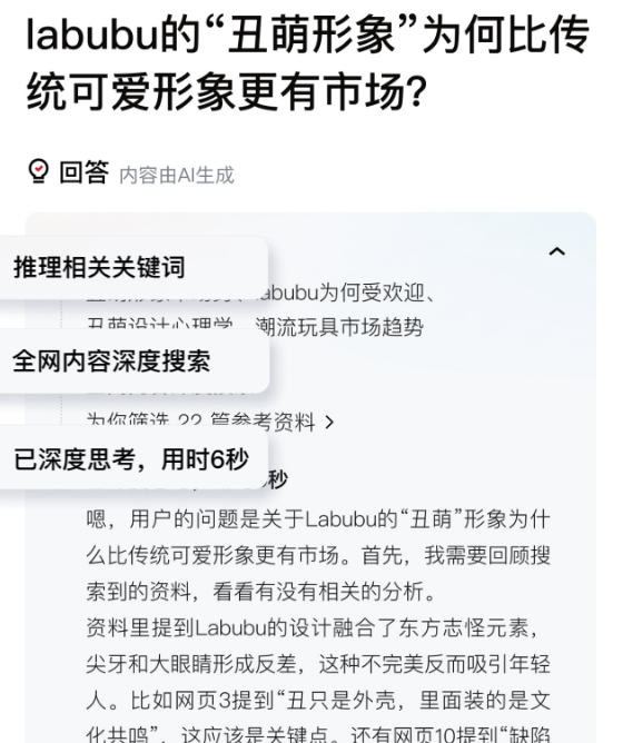 百度梯子AI手机客户端(Tizzy.ai)