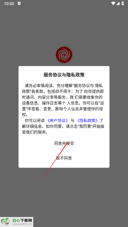 嘉倍旺商城app最新版