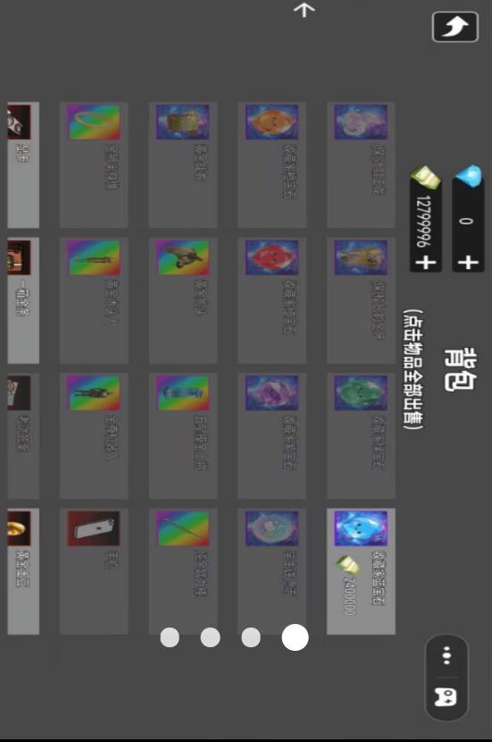 校园之地v1.0(3)