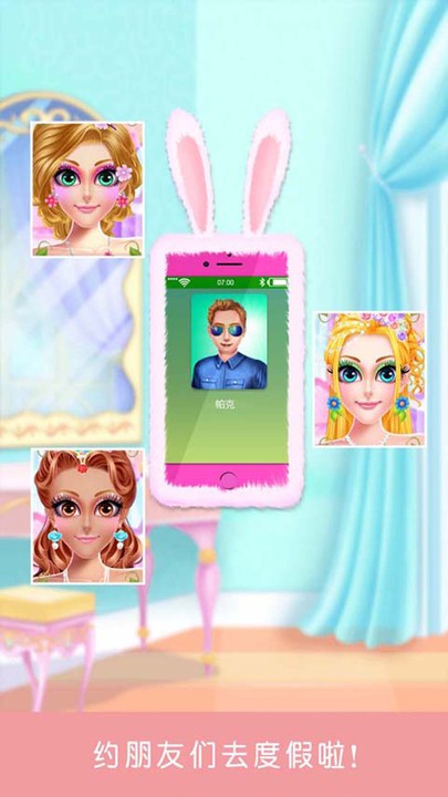 奇妙公主化妆换装v1.3(1)