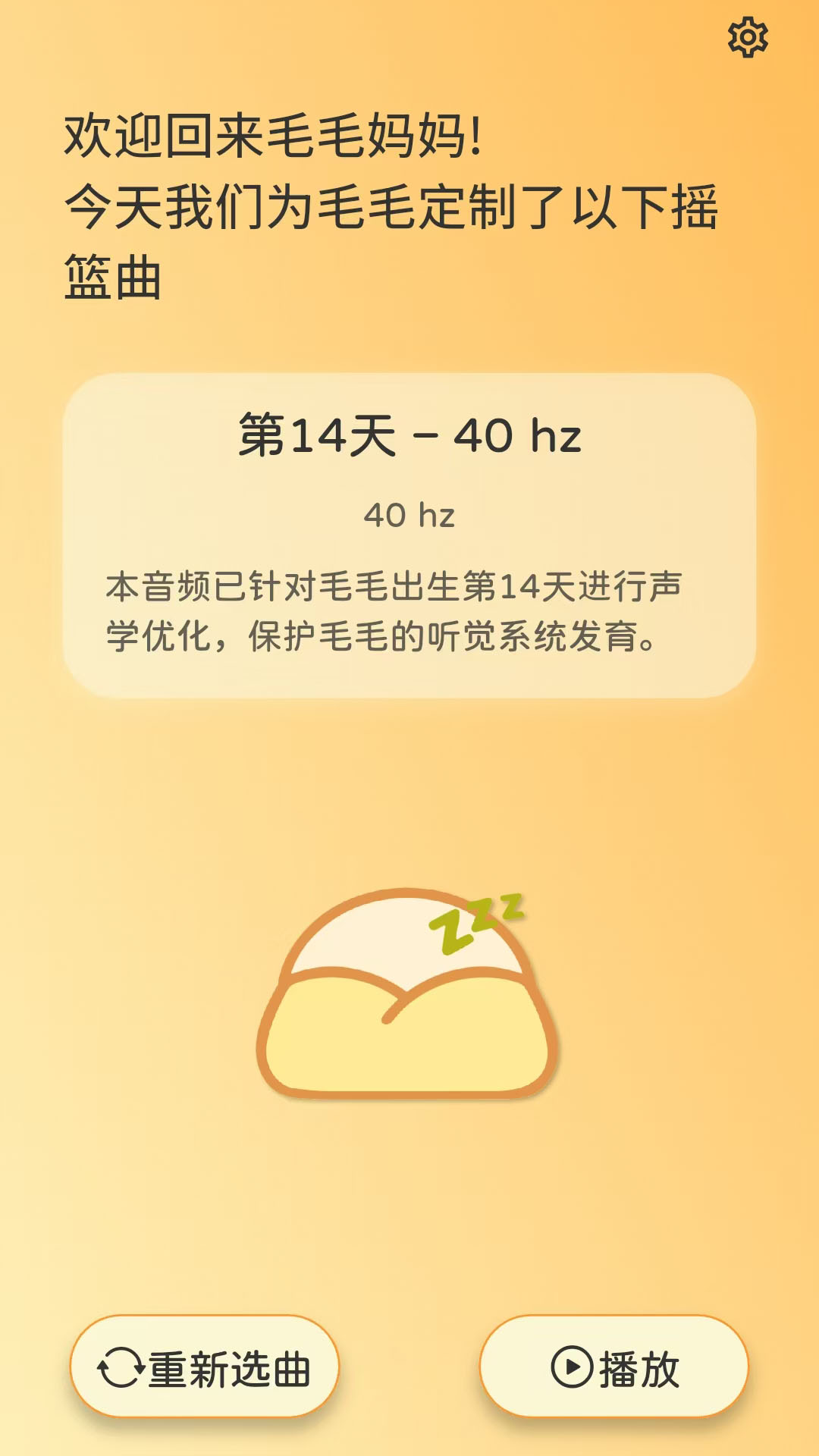 回窝v1.0.0(4)