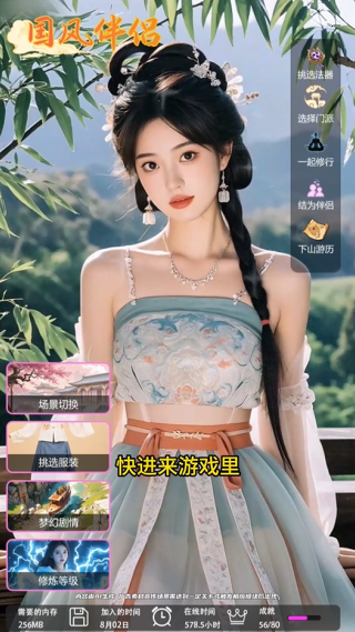 野蛮小师妹v50000(4)