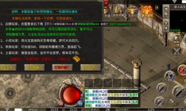 新元素追忆v1.0(3)