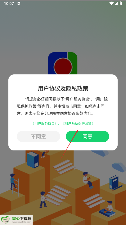 方圆优学app官方正版