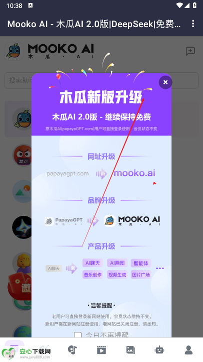 木瓜手游soulai平台