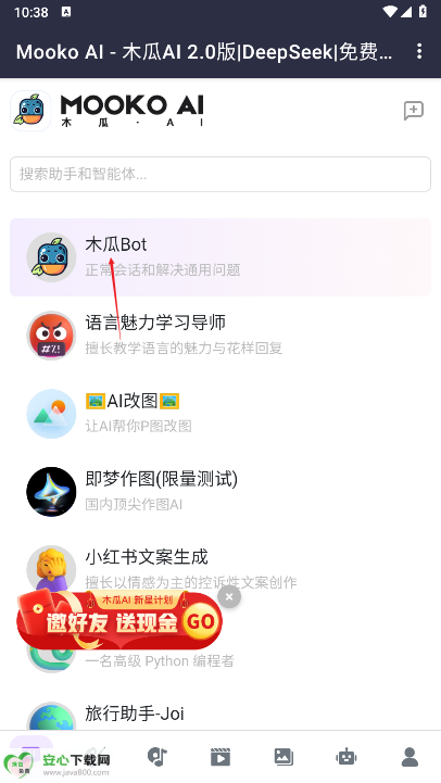 木瓜手游soulai平台