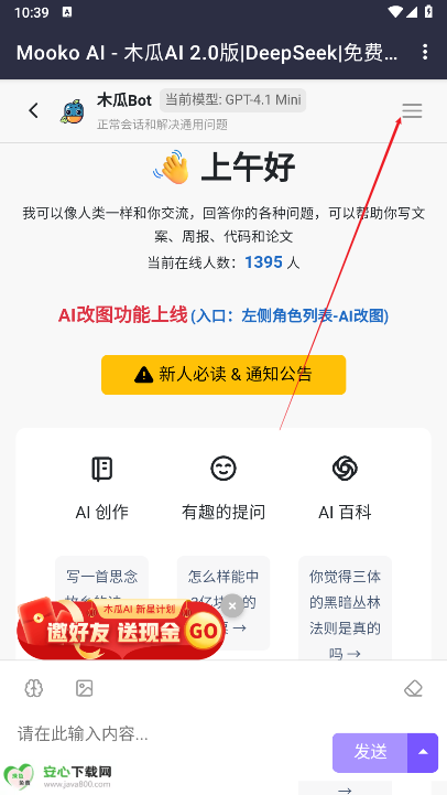 木瓜手游soulai平台