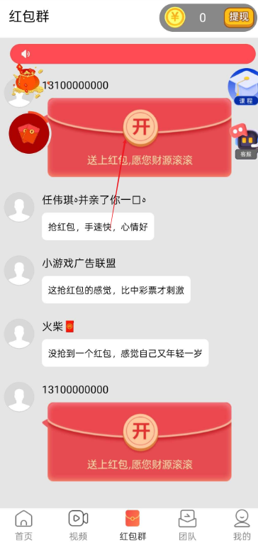 掌玩互动手机工具盒
