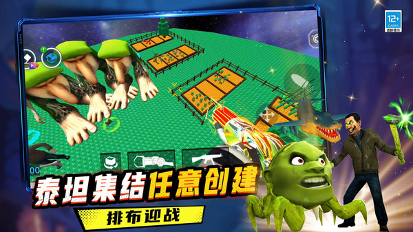 我的逃离世界v4.250827.165(2)