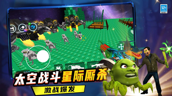 我的逃离世界v4.250827.165(3)