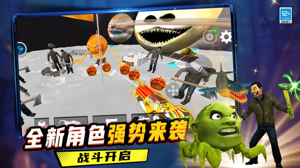 我的逃离世界v4.250827.165(4)