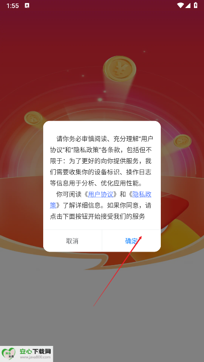 情绪疗愈所app最新版