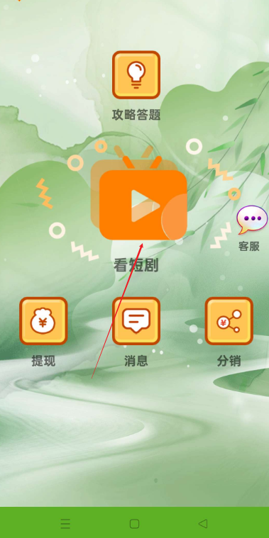 小蝴蝶软件最新版