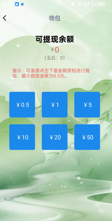 小蝴蝶软件最新版