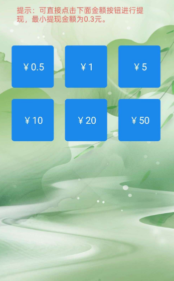小蝴蝶软件最新版