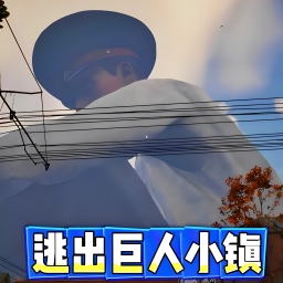 城市泰坦巨人 v1.0.0安卓版