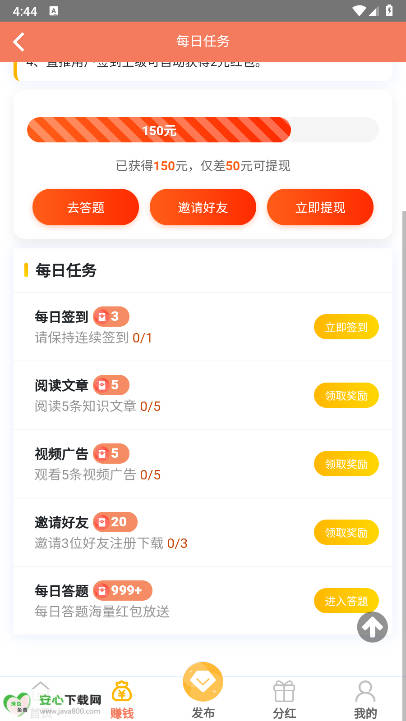 优脉圈app最新版
